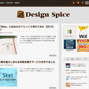 Design Spice