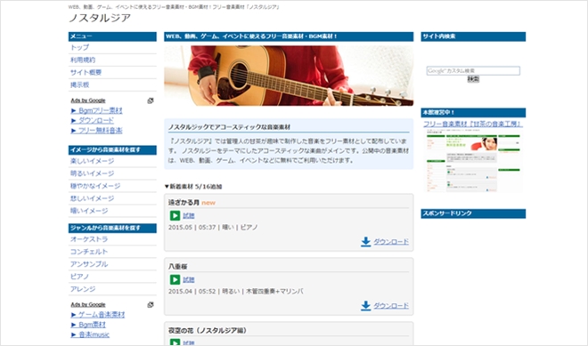 日本語化もされている、クロスプラットフォームに対応したオープンソースの動画編集ソフト・「OpenShot Video Editor」