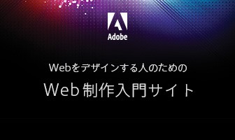 WEB担当者のスキルアップにも！サイト調査系Chromeアドオン6選