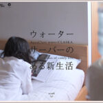 【Webデザイン10選】効果的に動画を使ったキャンペーン、プロモーションサイトまとめ