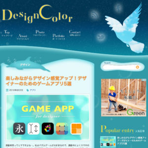 DesignColor