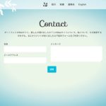 暗号資産取引所「bitbank」CTO野田の今に活きる「あの時憧れたプロの仕事」とは