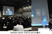 11月11日、未来のヒットが体感できる「TREND EXPO TOKYO 2016」開催