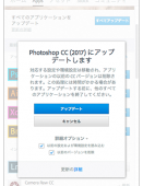 Web制作者がチェックしておきたい、Photoshop CC 2017の気になる新機能のまとめ