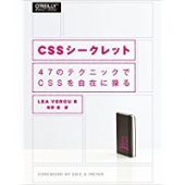 CSSのみで実装できるローディングアニメーション「CSS Loader」！