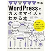 記事一覧ページでもっと見るを実装できるWordPressプラグイン「PBD AJAX Load Posts」！