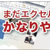 Web制作物の確認作業に便利！ふせん感覚で指示メモをペタリして保存。URLを送って完了