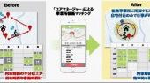 AIが日本の介護の闇を救う!?　介護ヘルパーの仕事を効率2倍増しでマッチングするアプリ登場