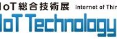 いよいよ来週、ET2016／IoT Technology 2016開催！パシフィコ横浜にて！