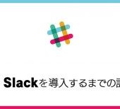 Twitter 人気のつぶやき 11/5～11/11 2016