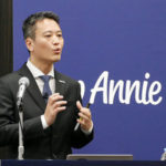 App Annie 滝澤氏が語る、国内外のファイナンスアプリの動向や成功するポイントについて