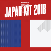 デザインから見たサッカーワールドカップ！日本代表のユニフォームのパターンもダウンロードできます
