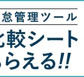 知っているつもりをやめること。目標達成に必要な「思考の言語化」とは