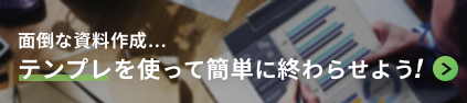 ビジネスメールで失敗しない！覚えておくべきマナー集とやりがちなダメ文法