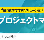 インターネットが遅い原因と高速化する3つの方法