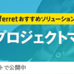 Googleカレンダーをもっと便利に！おすすめのChrome拡張機能8選