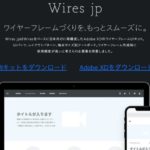 Adobe XDでシンプルなワイヤーフレームを作ろう！便利なUIキットいろいろ