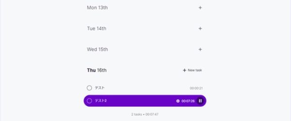 ブラウザで動作するモーショングラフィックエディターWebアプリ・「Motionity」