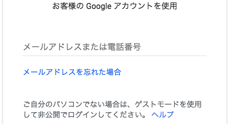 【HTML】フォーム作成の基本！formとinputの使い方