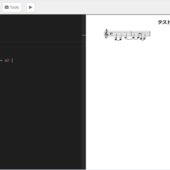 ブラウザで楽譜を作成、結果も試聴できるオープンソースのエディタ・「Hacklily」