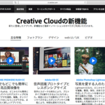 1分で分かる！Adobe Sensei, XD, Photoshop, Illustrator CC 2019の新機能のまとめ（ワークフロー効率化が中心）