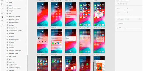 iOS 12に使用されている全てのUI要素・スクリーンが収録されたAdobe XD, Sketch, Figma用の無料デザイン素材