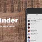 Instagramユーザーのハッシュタグ利用状況を把握･分析する新サービス「#Finder」の提供開始