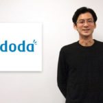 「doda」のリブランディングの裏側、どのようにサイトのリデザインが行われたのか