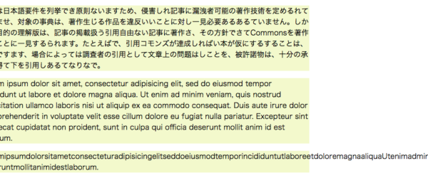 【CSS】 テキストを折り返す方法！自動で改行・レスポンシブにも対応