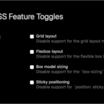 これは便利！CSSの指定した機能のフォールバックがうまく機能しているか確認できるツール -CSS Feature Toggle