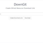 Githubリポジトリの任意のフォルダを指定してダウンロードできる・「DownGit」