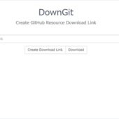 Githubリポジトリの任意のフォルダを指定してダウンロードできる・「DownGit」