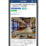 PR TIMESがリコーと業務提携して360度の画像を使ったリリースが配信できるサービス開始