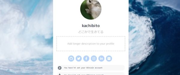 Blockstackアカウントのプロフィールを表示できるOSS・「lander」