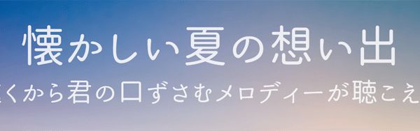 【商用利用可】丸ゴシック体の日本語フリーフォント14選