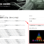 WordPressサイドバーウィジェットに「この記事で紹介している商品」を表示する方法
