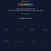 コピペで使えてカスタマイズもしやすいCSSアニメーションコードをまとめている・「CSS WAND」