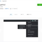 任意のWebページの表示や内容を1つのファイルで魚拓ライクに保存するOSSのブラウザ拡張・「SingleFileZ」