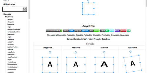 ページ上のあらゆる要素をドラッグ・リサイズ・スケール・回転・ワープ・グループ化・スナップ操作を可能にする万能JavaScriptライブラリ -Moveable
