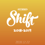 CSS Nite Shift12「Webデザイン行く年来る年」のフォローアップを公開します。