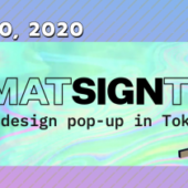 【東京】北欧のデザインカンファレンス「Design Matters」が東京でポップアップ開催決定