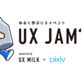 【東京】ゆるくUXを学ぶ「UX JAM’ 04」開催
