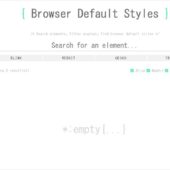 各ブラウザのCSSのデフォルトスタイルを検索できる・「Browser Default Styles」