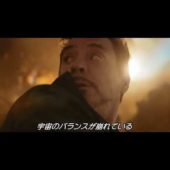 【アベンジャーズインフィニティウォー】の無料動画がフル視聴できるサイトは？映画のあらすじも！dailymotion/pandora/9tsu/は危険？