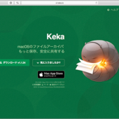 macOSで、拡張子exeの自己解凍形式ファイルを解凍できるフリーソフト -Keka