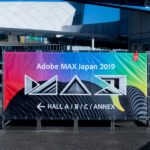 Adobe MAX Japan 2019 に行ってきたレポート