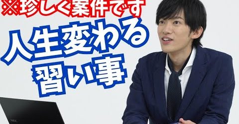 メンタリストDaiGoが語るプログラミングを学ぶメリットとは
