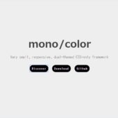 応答性、読みやすさ、モジュール性を重視して設計されたミニマルなCSSフレームワーク・「mono/color」