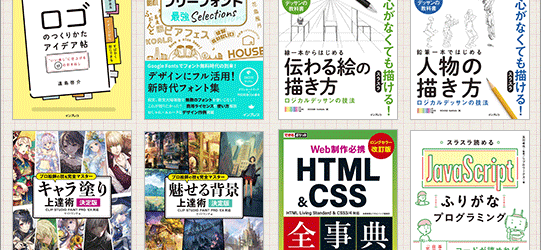 たった1行のCSSでこれなら簡単！すでに制作済みのWebサイト・スマホアプリをダークモードに対応させる方法