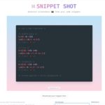 Github gistや任意のスニペットコードを画像化できるWebアプリ・「Snippet Shot」